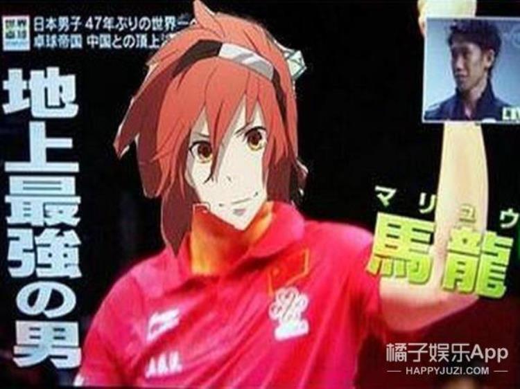 日本电视台为鼓励乒乓球队员制作了一个中二满满的宣传片