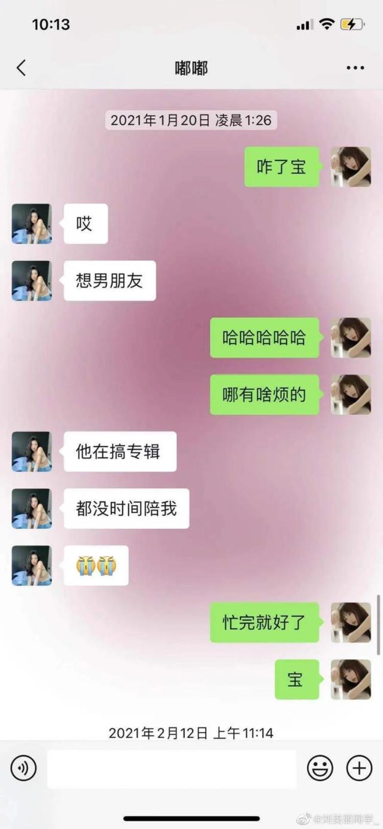强奸聚众淫乱吴亦凡背后还有好多问号