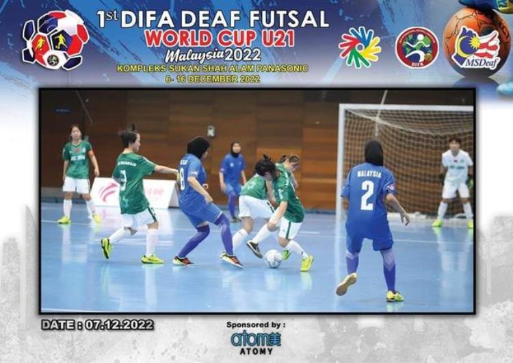 第一届U21聋人五人足球世界杯落幕中国湛江龙仁女队获冠军