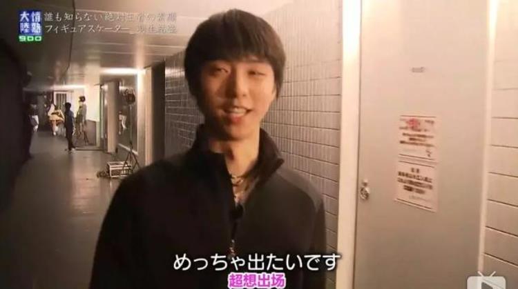 羽生结弦 颜值「羽生结弦颜值是他最不值得一提的优点」