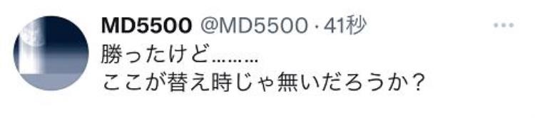 日本队10小胜中国日本球迷继续泄愤虽然赢了难道不是换主帅的好时机吗