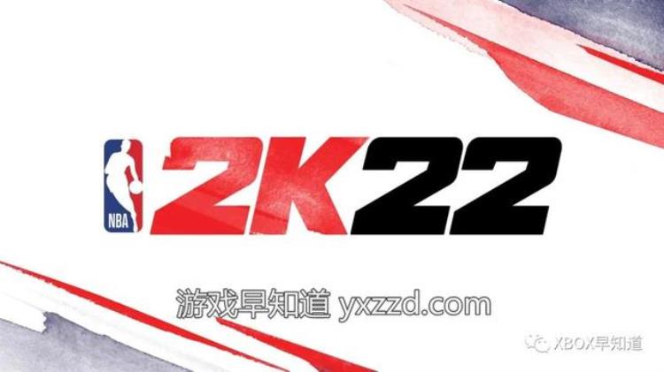 XboxNBA2K22预购开放9月10日发售