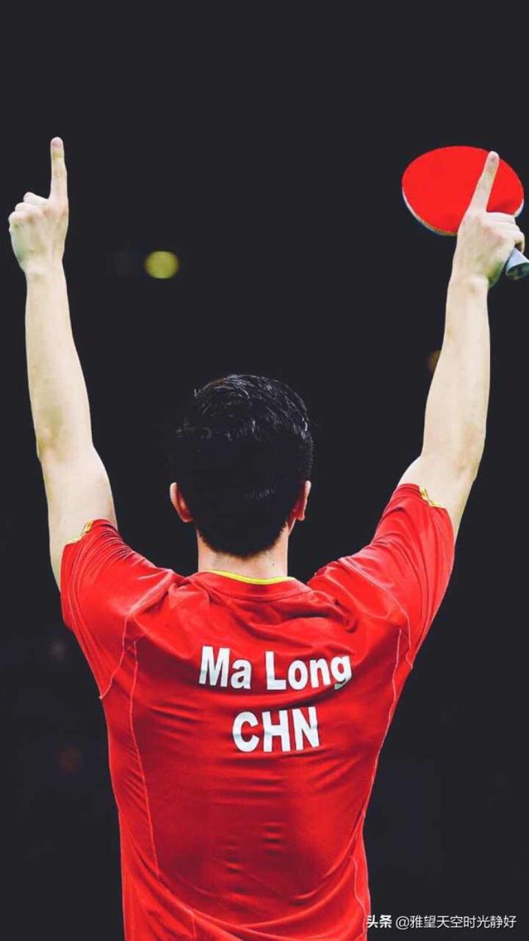 中国乒乓球六边形战士马龙「六边形战士国乒队长马龙获得世界冠军最多的男乒乓球运动员」