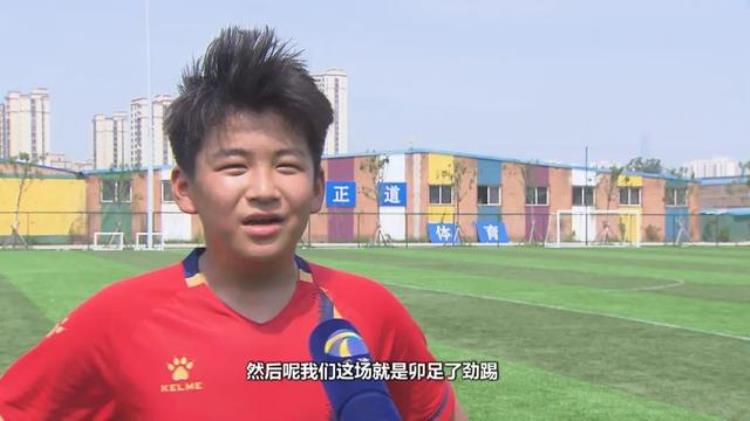 夏日津城足球少年纵情驰骋书写运动之都靓丽风景线