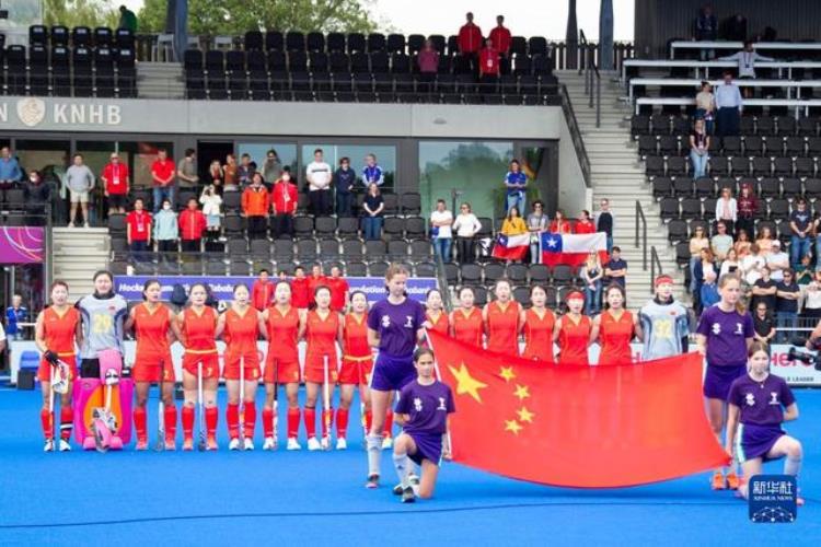 女子曲棍球世界杯中国3比0胜智利