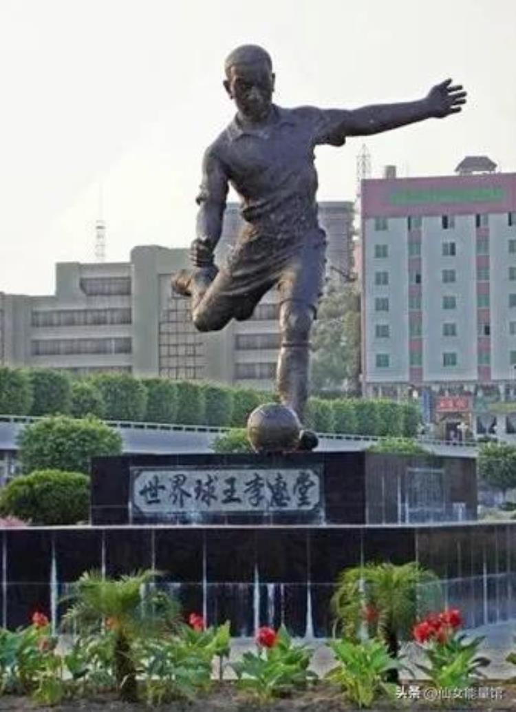 中国也有足球先生嘛「中国也有足球先生」