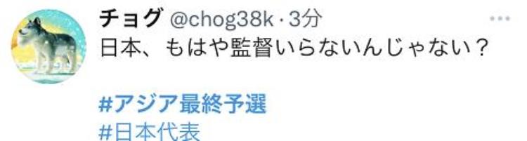 日本队10小胜中国日本球迷继续泄愤虽然赢了难道不是换主帅的好时机吗