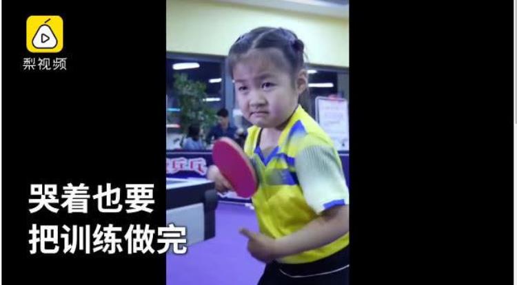 小福原爱打乒乓球「5岁女孩被称小小福原爱练习乒乓球被训哭我能坚持」