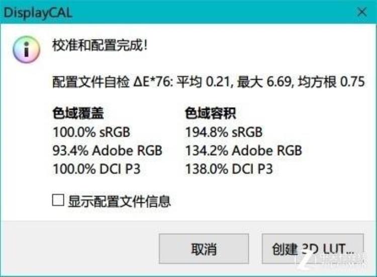 2899元风冷/液冷/RGB性能怪兽红魔3全面评测