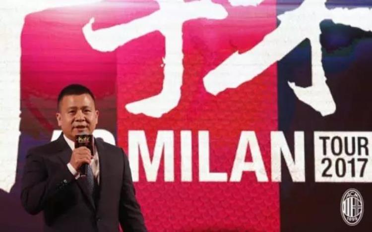 对话AC米兰CEO法索内签下一整支球队后来华省亲AC米兰想与中国资本讲一个怎样的故事