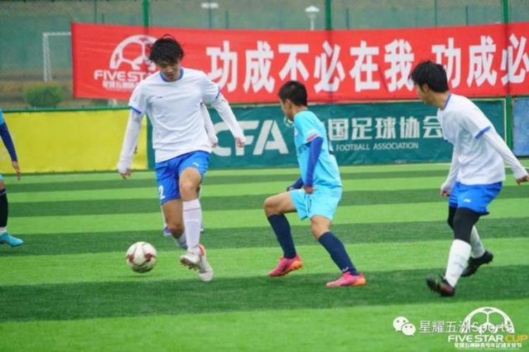 愿景与目标中国足球协会青少年训练大纲2022版