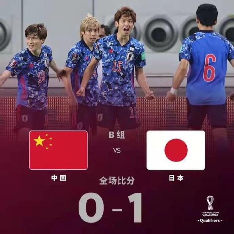 日本队10小胜中国日本球迷继续泄愤虽然赢了难道不是换主帅的好时机吗