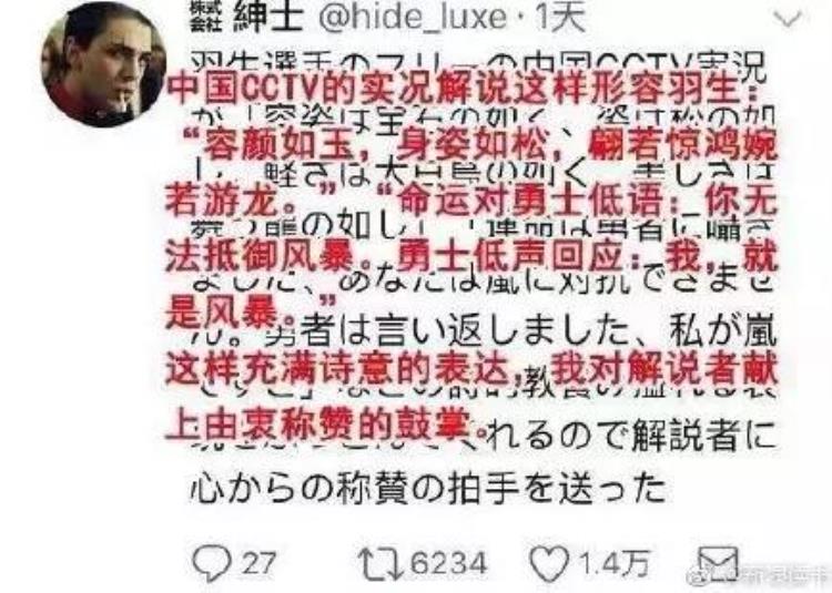 羽生结弦 颜值「羽生结弦颜值是他最不值得一提的优点」