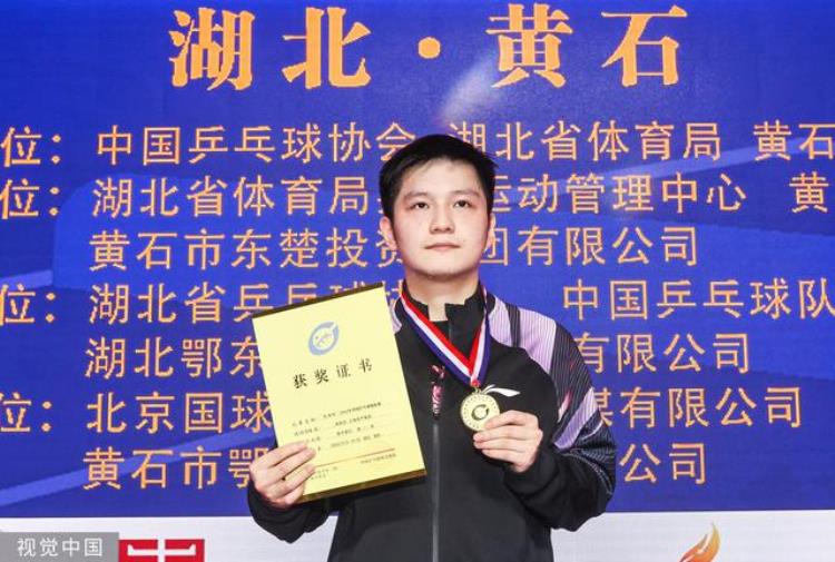 体坛联播樊振东全锦赛四冠王阿森纳15年后再夺圣诞冠军