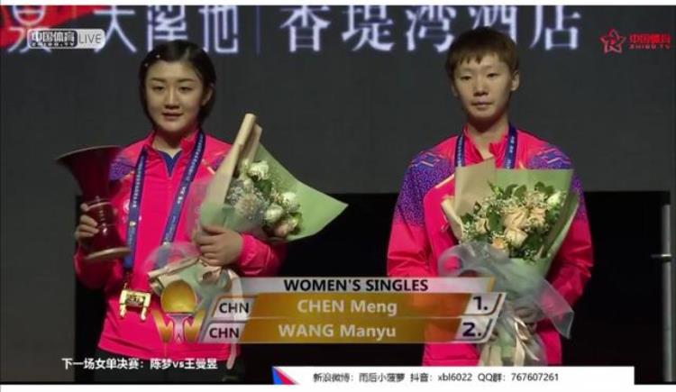 女乒谁的冠军最多「历届乒乓球总决赛女子冠亚及四强都有谁谁夺冠次数最多」