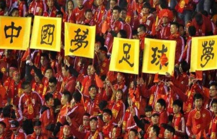 中国球员身价「记者爆料中国球员年薪下降2000万未来要靠借钱度日」
