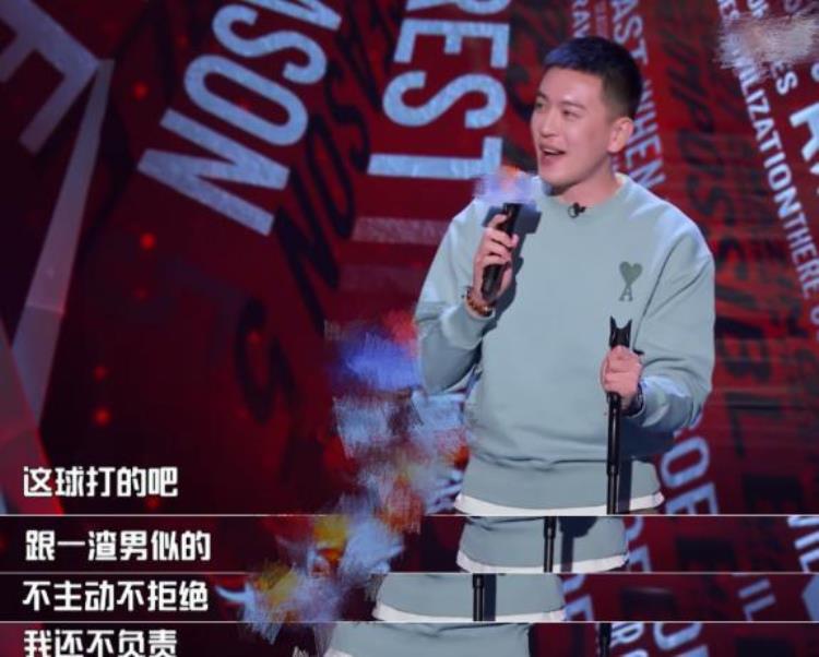 中国男足教育中国男篮范志毅竟是被耽误的脱口秀演员金句让李诞笑趴在地上