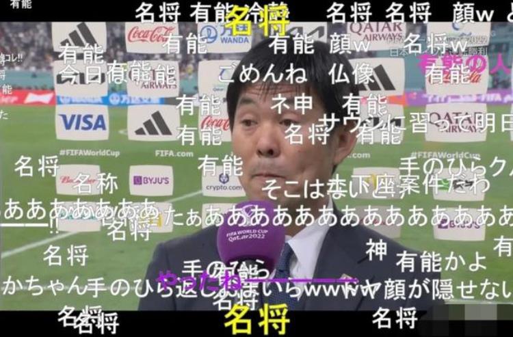 中国男足3:3日本「日本男足第一中国男足第三」