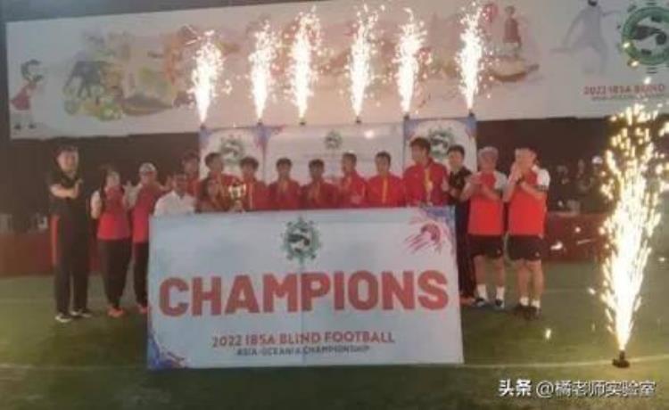 黄种人肌肉组织不适合踢足球恭喜中国男足夺得亚洲杯冠军