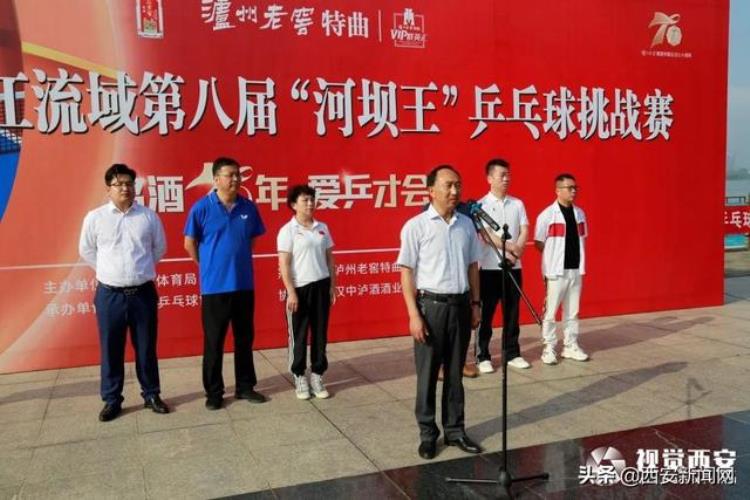 2022年汉江流域第八届河坝王乒乓球挑战赛开拍