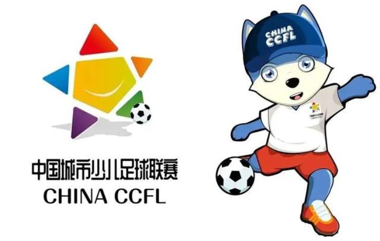成绩公示部分丨20202021中国足球发展基金会杯中国城市少儿足球联赛成绩公示(截至5月25日)