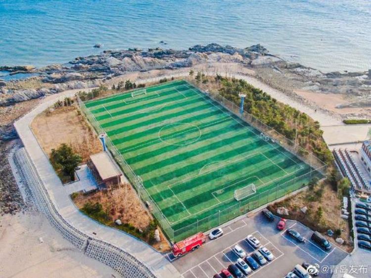 青岛足球氛围「藏在海角的足球场这就是青岛人的小情调」