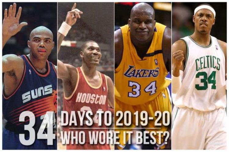 哪号球衣篮球明星最多「哪个号码最产巨星NBA超级巨星球衣号码排行榜TOP10」