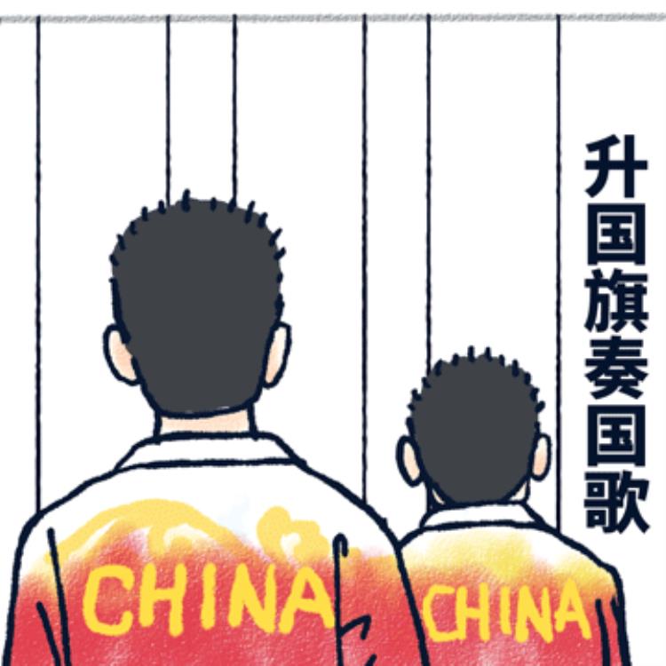 奥运会加油表情包「为中国队加油转存这份奥运观赛表情包」
