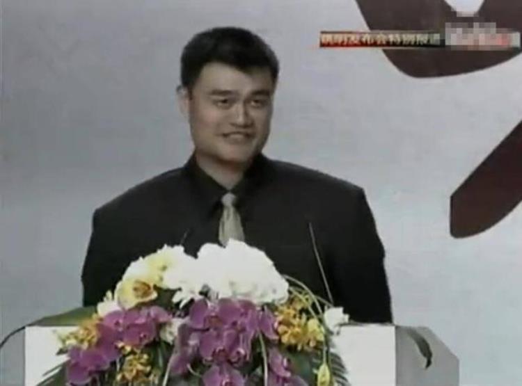 7年前的今天中国篮坛传奇姚明正式宣布退役