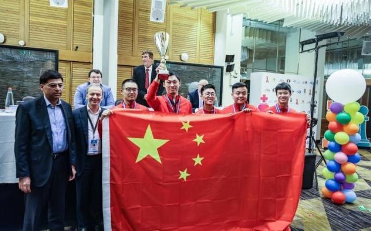 11场不败中国队第3次摘得国象男团世锦赛冠军