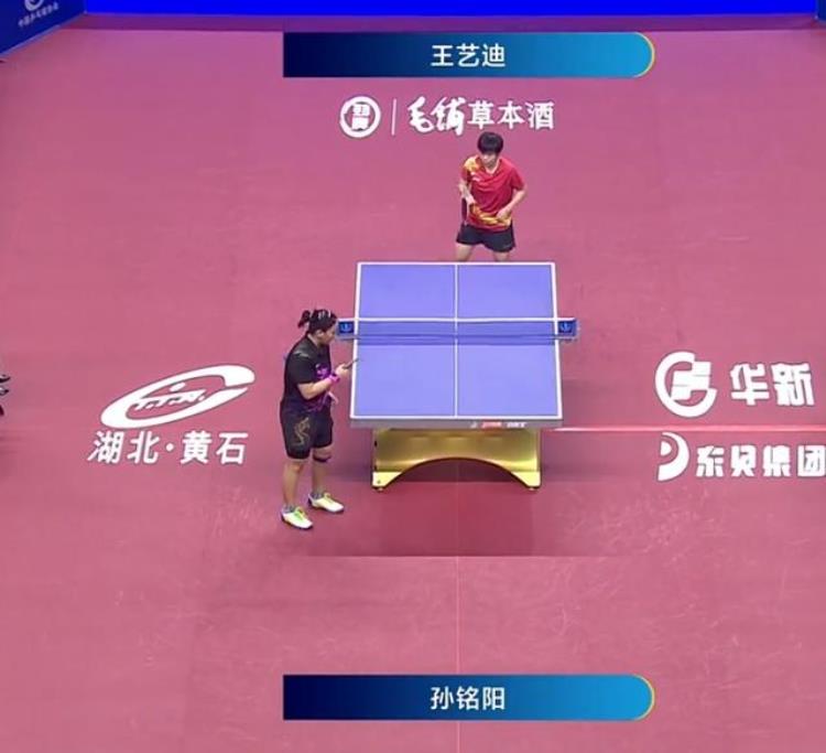 刚才乒乓球全锦赛打出一场无与伦比的比赛扫地僧110王艺迪