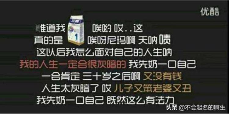 电竞黄旭东毒奶语录,黄旭东点评lol