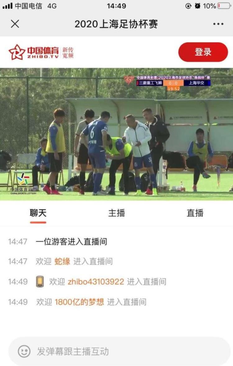 上海这项草根足球赛事专业范儿不输中超陈毅杯是中年男人最后的念想