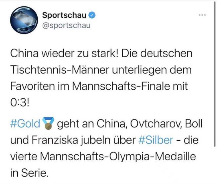 德国队不敌国乒男团德媒中国太强了德国是赢了银牌