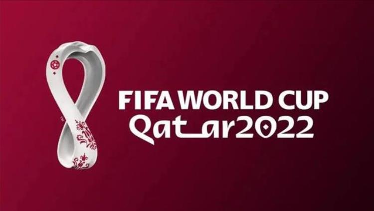 2022卡塔尔世界杯32支球队各洲名额