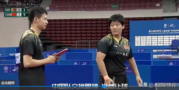 中国乒乓球队对战斯里兰卡,中国乒乓球打斯里兰卡