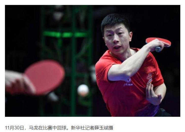 国际乒联又要修改规则打压中国终于明白刘国梁为什么要暂停乒超联赛了