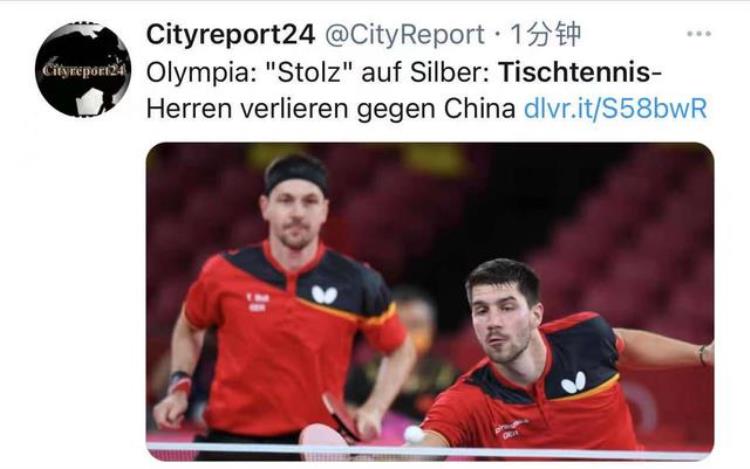 中国对阵德国男乒,中国男团vs德国男团
