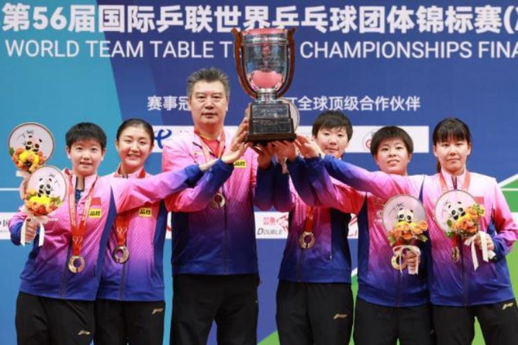世乒赛中国女队八战全胜夺得五连冠