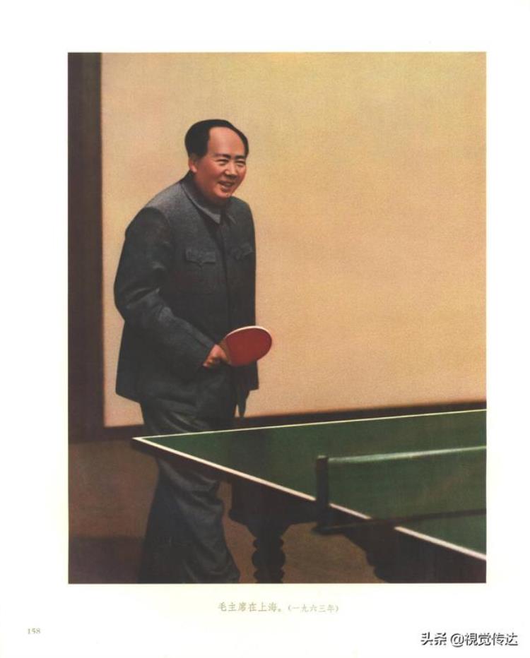 高清图毛泽东珍贵照片集第4期全网最全值得收藏