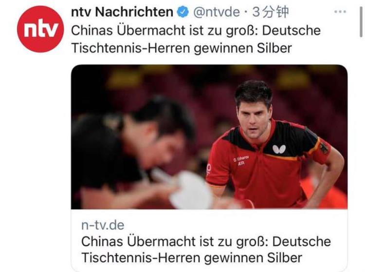 中国对阵德国男乒,中国男团vs德国男团