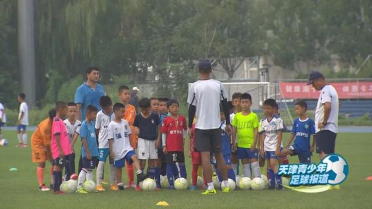 天津青年队足球队员,2017年8月天津足球赛程