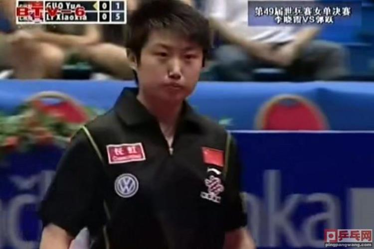 郭跃职业生涯最高峰07世乒赛夺冠1比3落后于李晓霞完成逆转