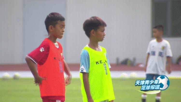 天津青少年足球报道夏练三伏足球小将们的危机意识