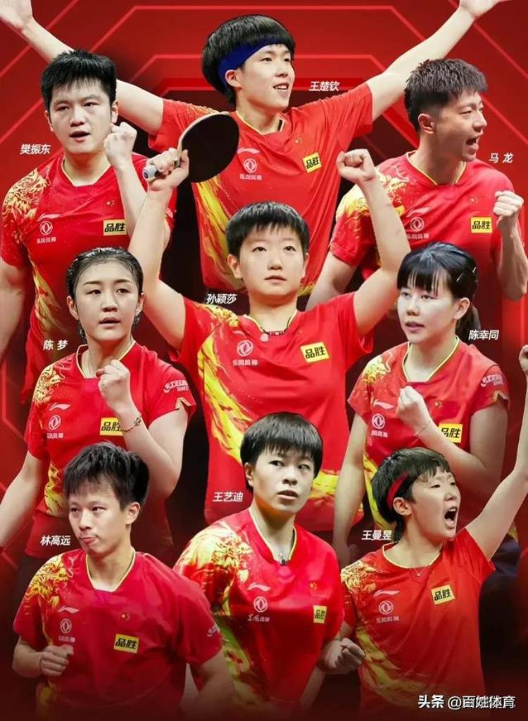 优胜劣汰中国乒乓球队主力阵容终于迎来新变化