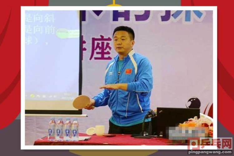 中国乒协处罚决定连环招周雨禁赛3个月马俊峰教练1个月