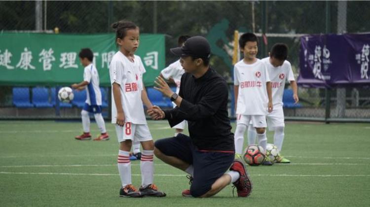中国足球青训观察①这位清华建筑人为啥转行做了青少年足球培训
