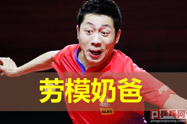 亚锦赛国乒男团夺冠3比0轻取韩国许昕的表演赛打爆张禹珍