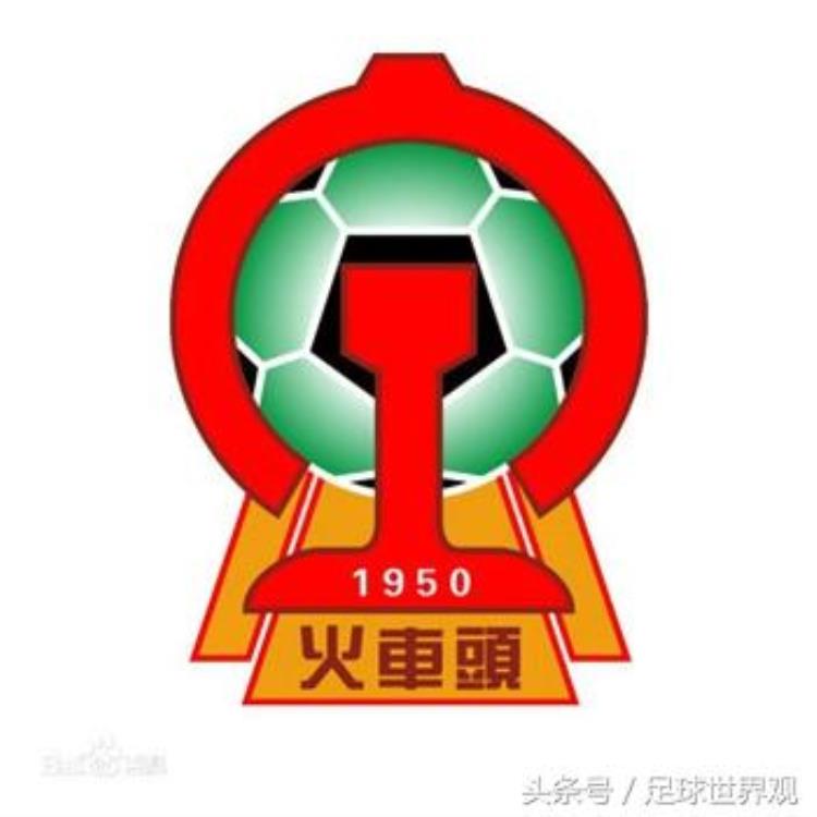 中国最老牌球队走过66年风雨如今却退出职业联赛面临解散