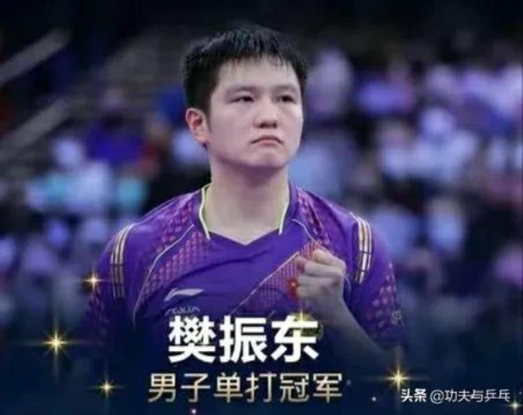 现在男乒主力,香港男乒运动员名单